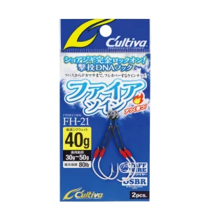 Assist Hook Owner FH-21 FIRE TWIN