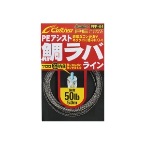 Owner PFP-04 TAI-RUBBER ASSIST LINE R/W