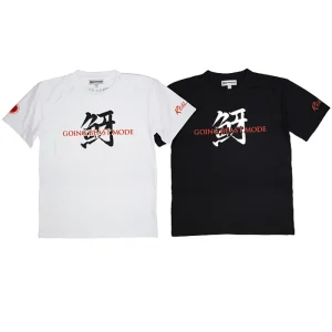 DUO «  »Going Beast Mode » » Dry T-Shirt
